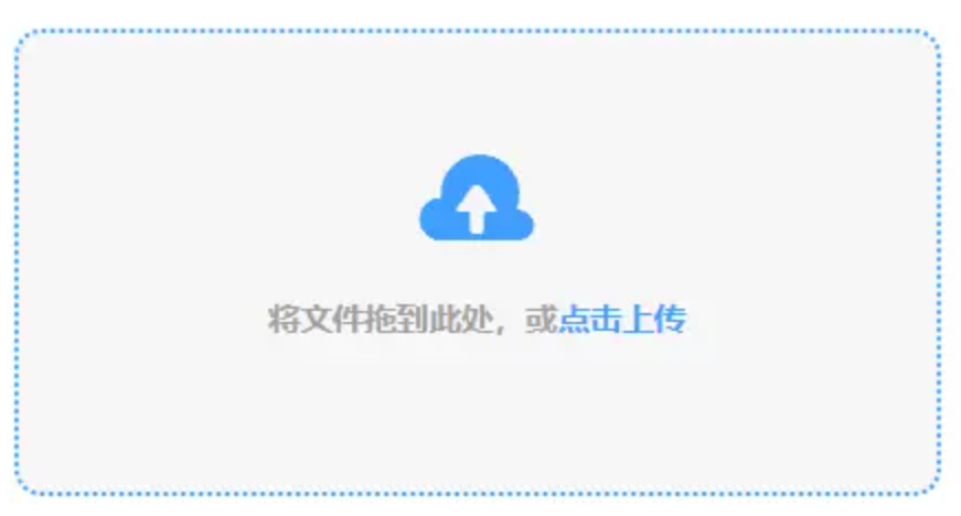 银河娱乐官网8266c登录入口使用讲解 - 添加文件